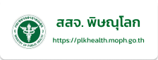 สสจ